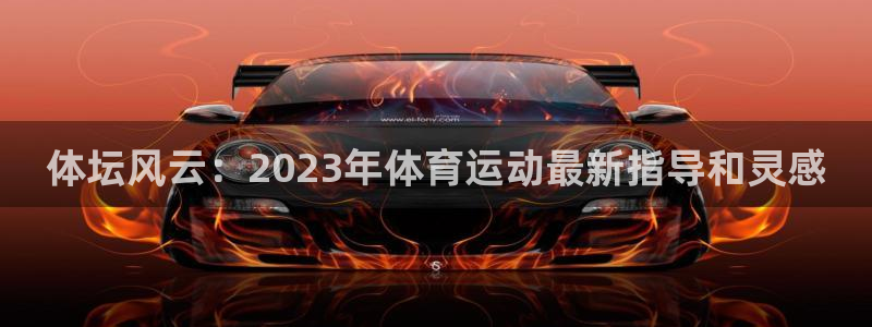 必一运动官网入口