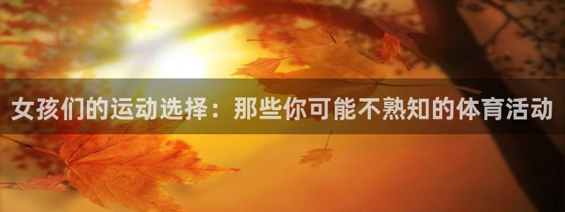 必一运动官网入口