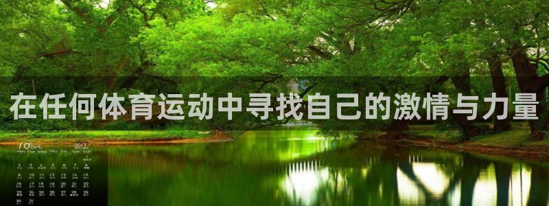 必一运动