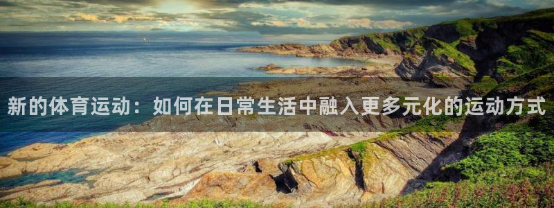 必一运动app