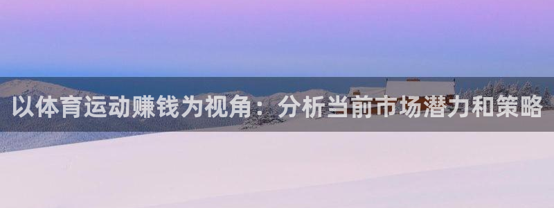 必一运动体育