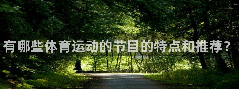必一运动体育官网入口