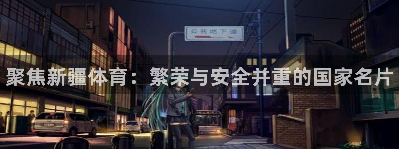 bsports官网 必一运动