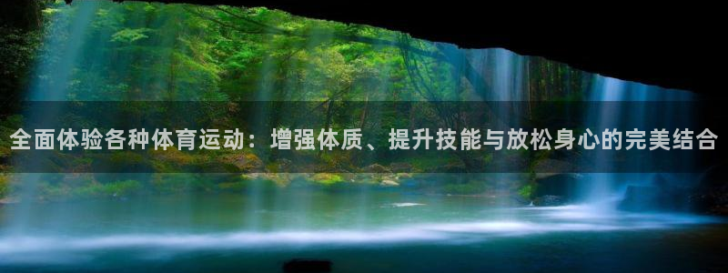 bsport必一运动