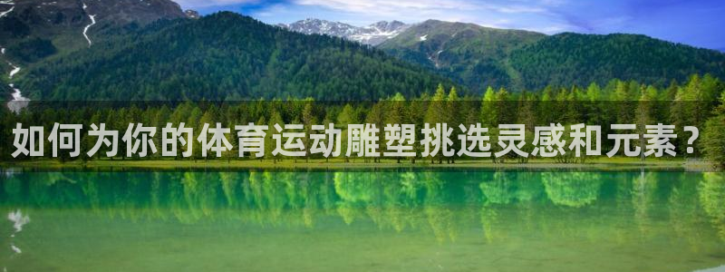 必一运动bsport体育