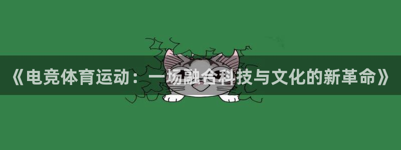 必一运动app
