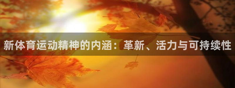 必一运动官网