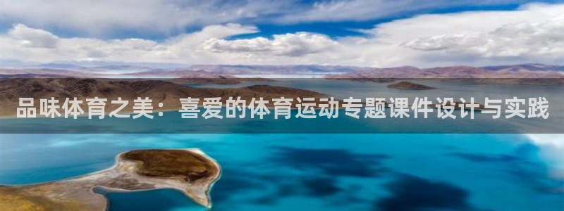 bsports官网 必一运动