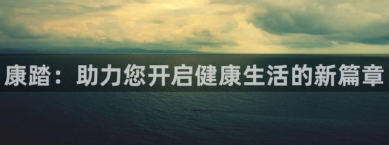 必一运动体育官网