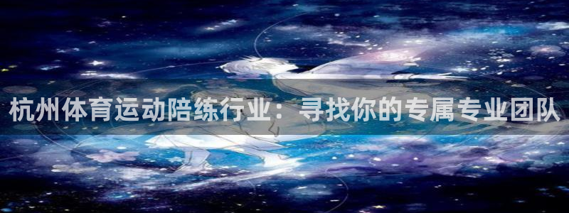 必一运动