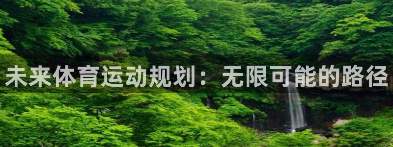 必一运动体育