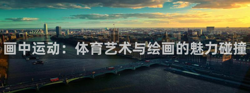 必一运动体育官网
