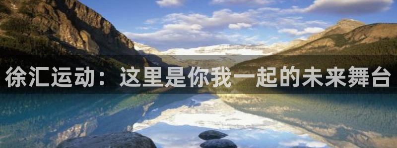 必一运动app