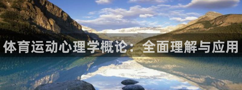 必一运动官网